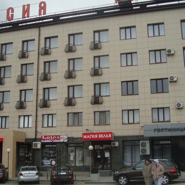 Россия