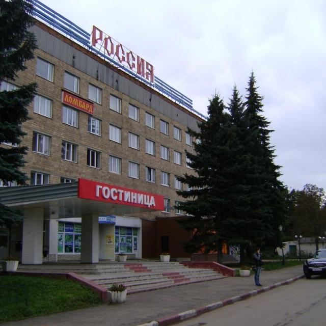 Новомосковск (бывш.Россия)