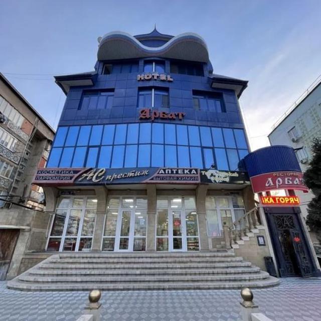 Арбат