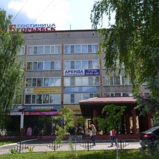Егорьевск