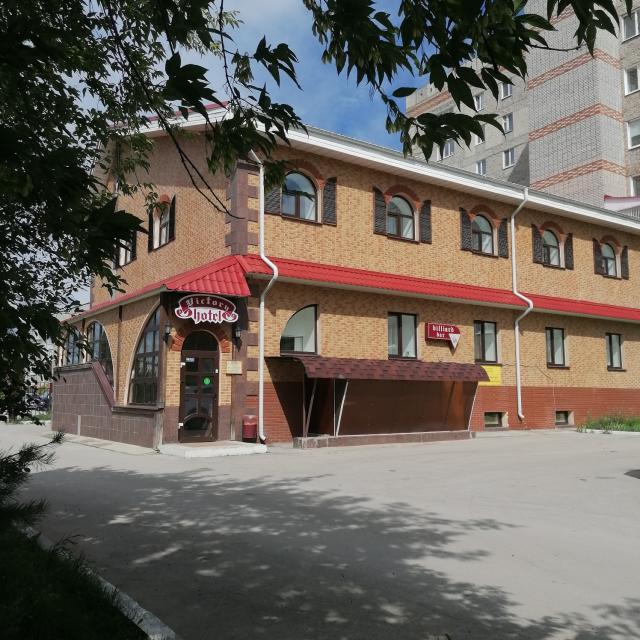 Виктория