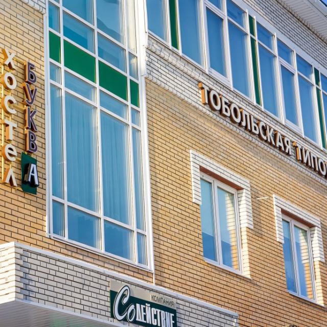 Буква