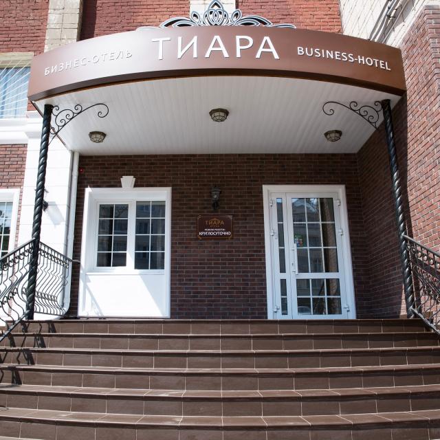 Тиара