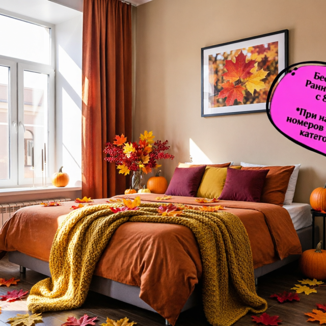 Boutique Hotel Rooms 