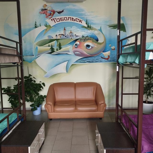Тобольский