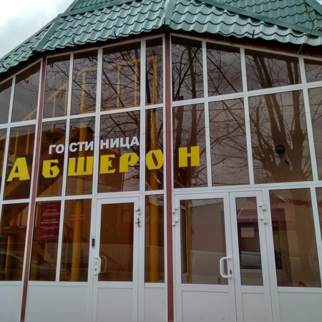 Absheron