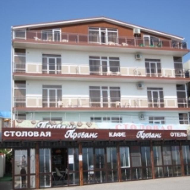Прованс
