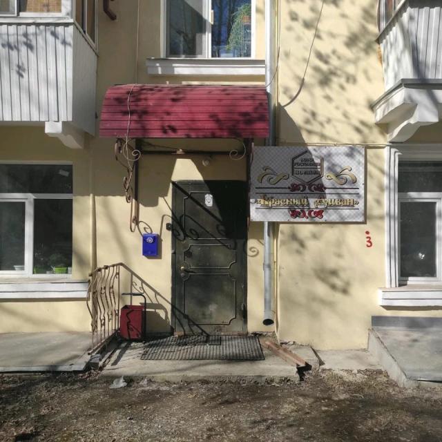 Красный диван