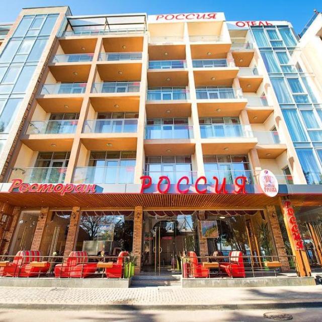 Россия