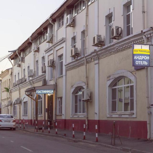 Андрон-Отель на площади Ильича