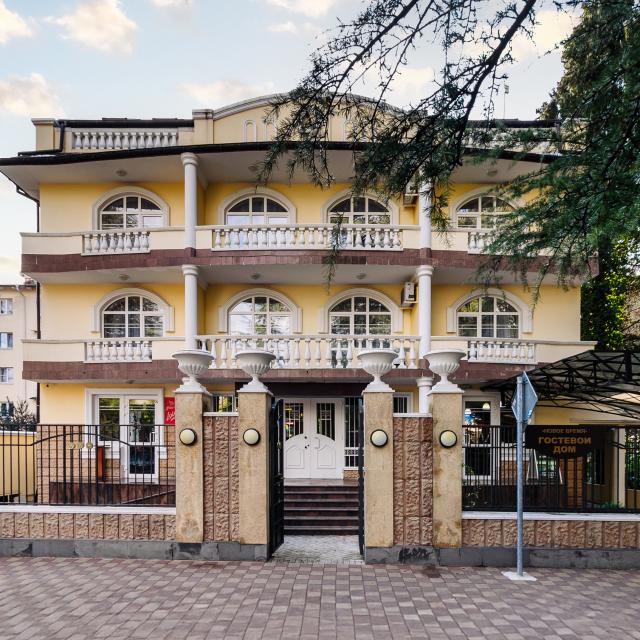 Новое Время