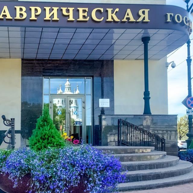 Таврический