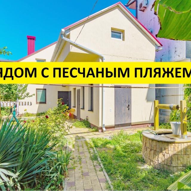 Дом под ключ