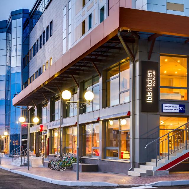 Ibis Cheboksary Center (Ибис Чебоксары Центр)