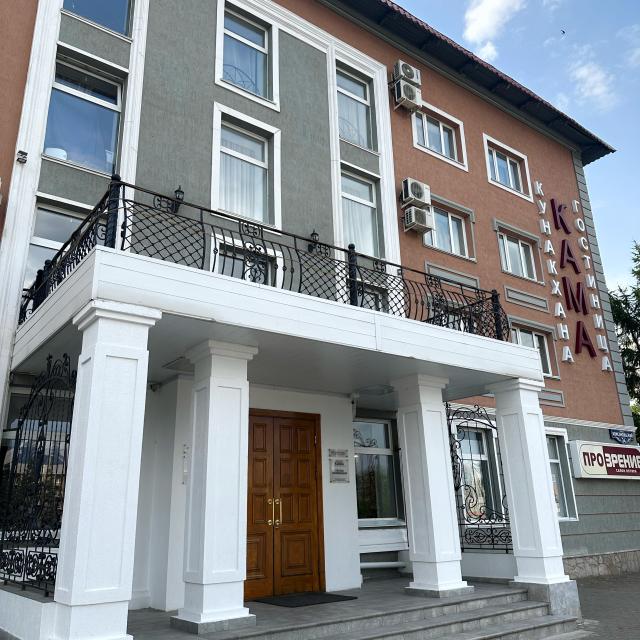 Кама
