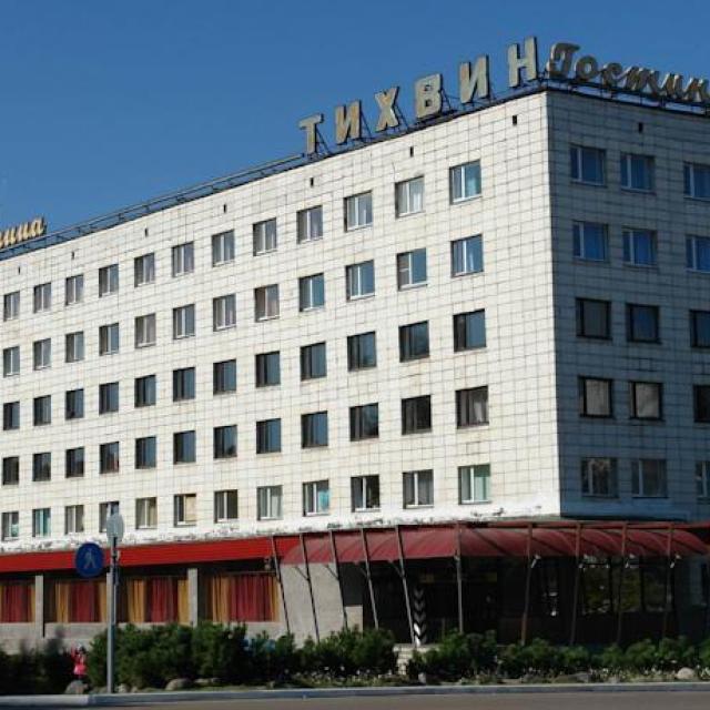 Тихвин