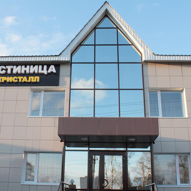 Кристалл