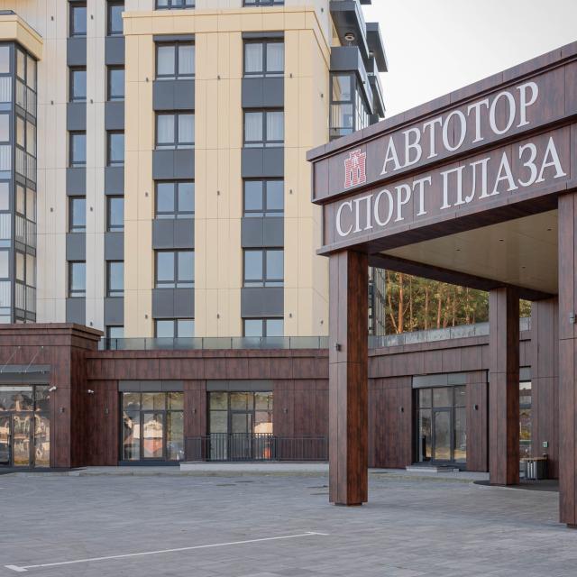 АВТОТОР СПОРТ ПЛАЗА