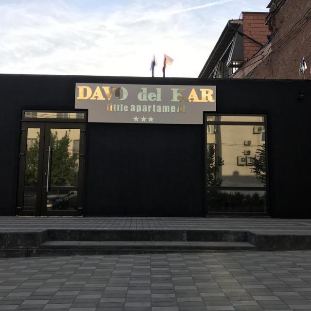 Davo del Car (Даво дель Кар)