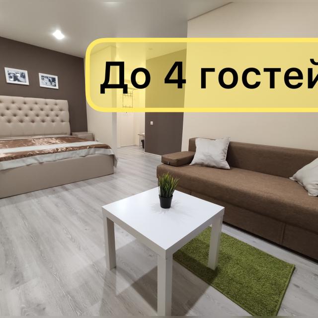 Апартаменты на Гагарина 17
