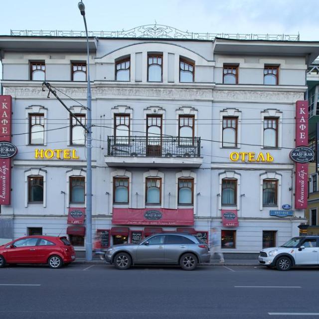 Циркус
