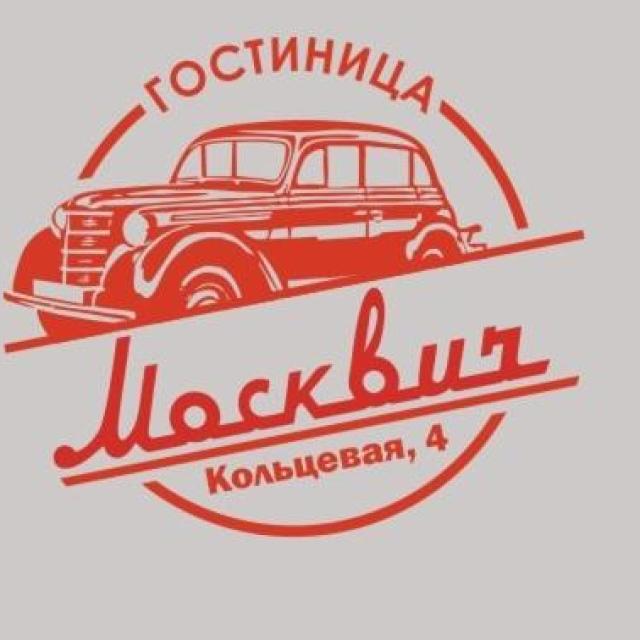 Москвич