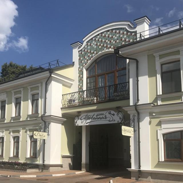 Провинция