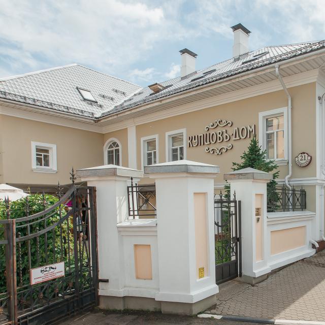 Купцовъ Дом
