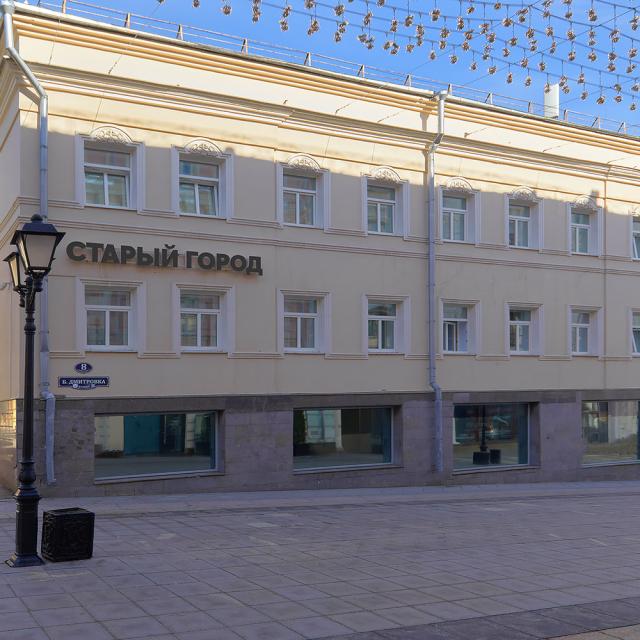 Старый город