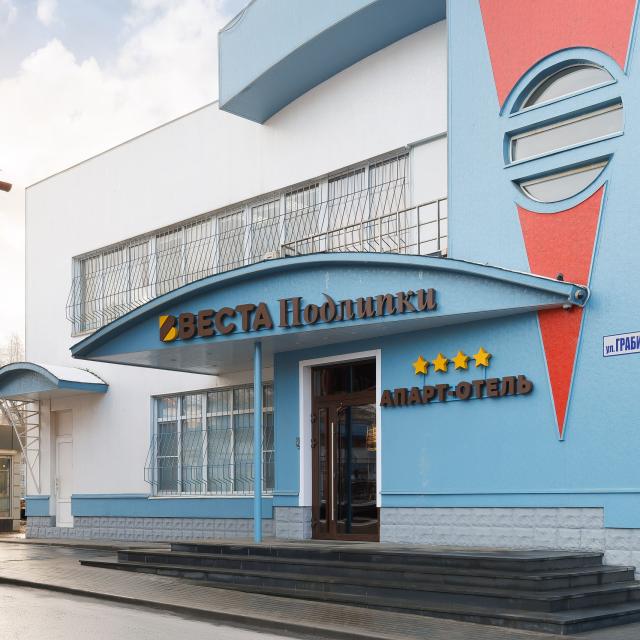 Бутик Апарт-отель Веста Подлипки