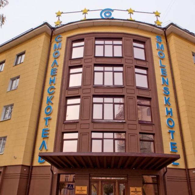 Смоленскотель