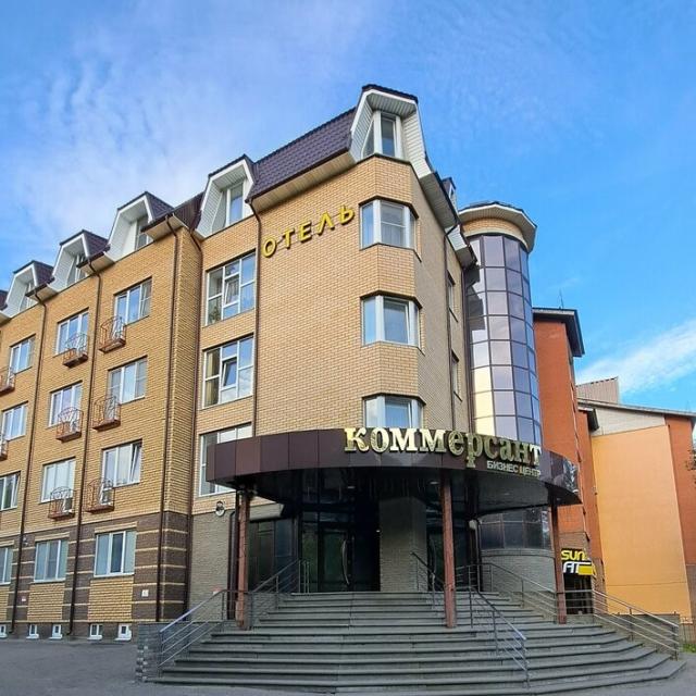 Коммерсант