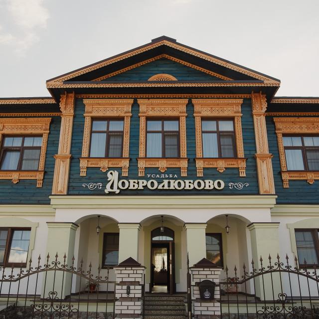 Усадьба Добролюбово