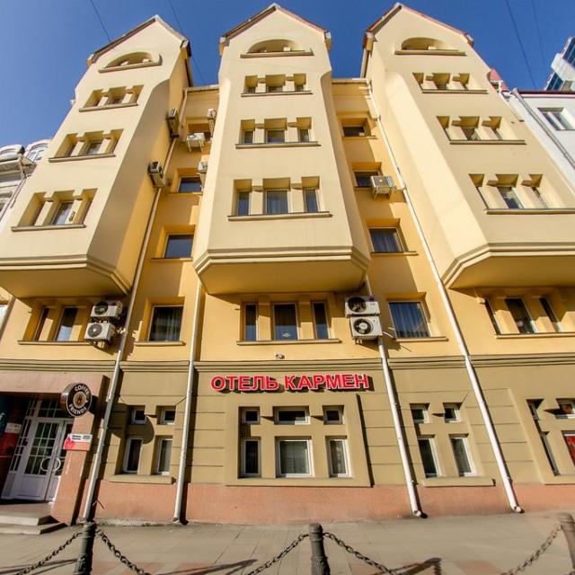 Кармен