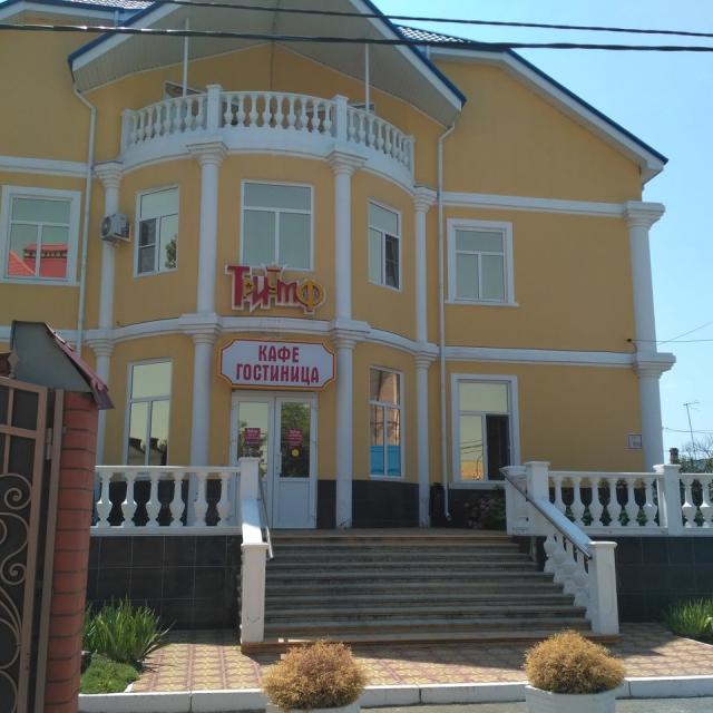 Триумф