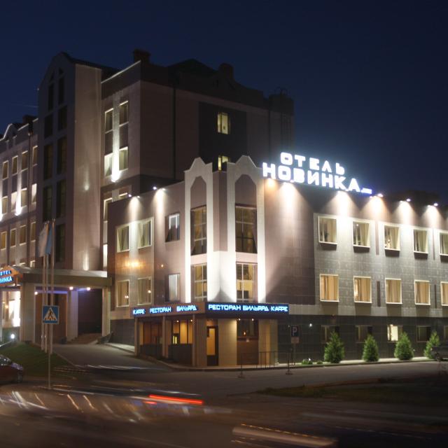 Novinka Hotel (Новинка)