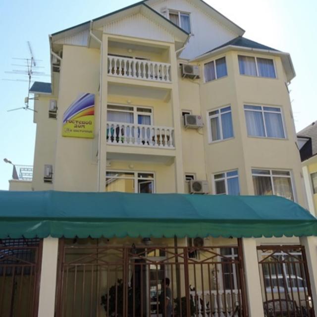Palma park (Пальма Парк)