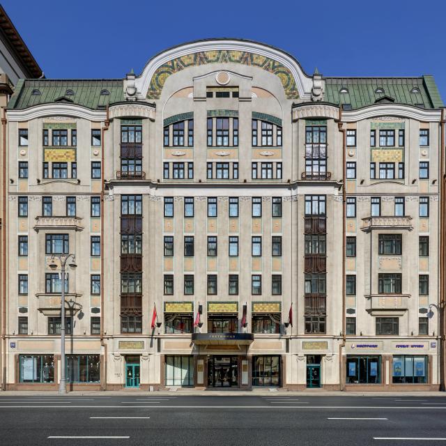 Safmar Tverskaya Moscow (formerly Marriott Tverskaya)