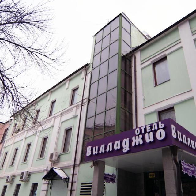 Вилладжио (Villaggio)