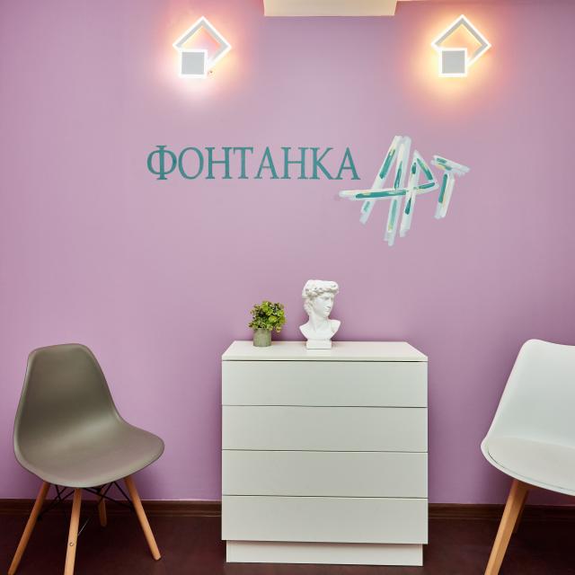 Фонтанка Арт