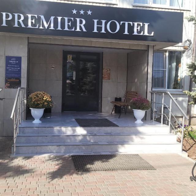 Premier Hotel (Премьер)