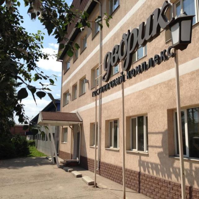 Дворик