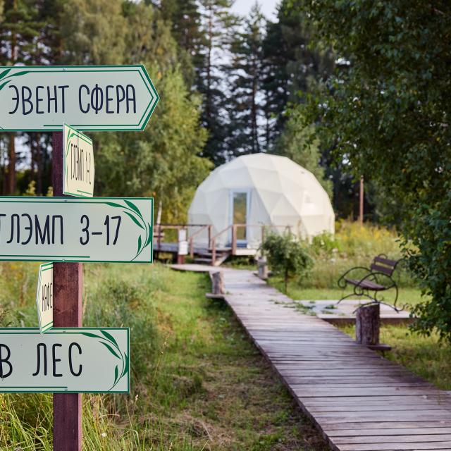 Ива Спа