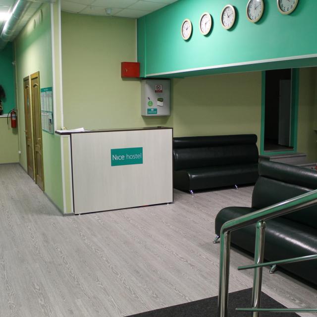 Nice Hostel (Найс хостел)