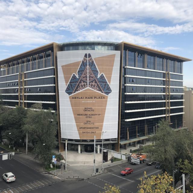 Mercure Almaty City Center (Меркюр Алматы Сити Центр)