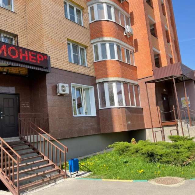 Пионер