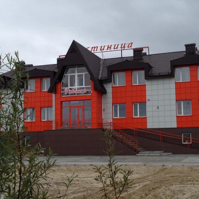 Рябинка