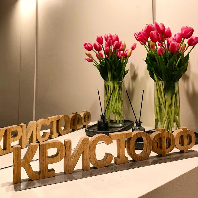 Кристофф