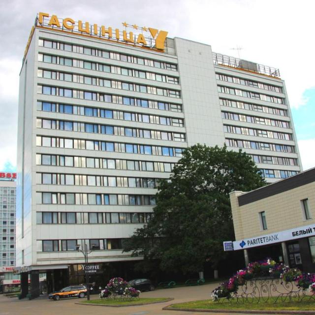 Hotel complex Yubileyny (Гостиничный комплекс Юбилейный)