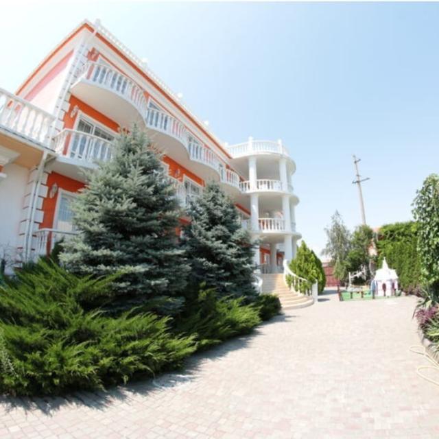 Апельсин